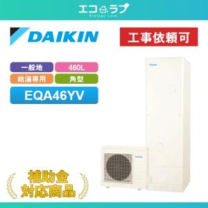 ダイキン（DAIKIN） エコキュート リモコン BRC083G32 給湯専用浴室