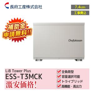 メーカー希望価格の為お問い合わせ下さい】「工事費込」長府工産 家庭