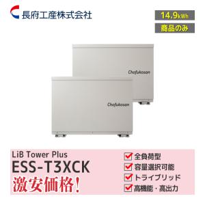 メーカー希望価格の為お問い合わせ下さい】「工事費込」長府工産 家庭