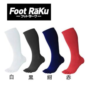 Rising union ライジングユニオン Foot Raku フットラーク 靴下 5本指