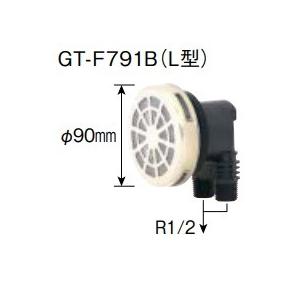 三菱 エコキュート 部材【GT-M460W】脚部カバー 三菱電機（MITSUBISHI ELECTRIC） 三菱 GT-M460W 脚部カバー 460L/370L