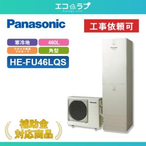 Panasonic（パナソニック） エコキュート 脚部化粧カバー AD-HEJP4NA-C