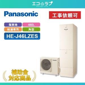 日立（HITACHI） エコキュート リモコン BER-X1FH インターホン