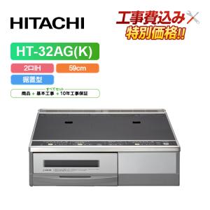 日立クッキングヒーターHT-33AG 81+2o5hCObL._AC_UF350,