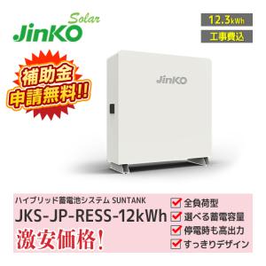 ダイヤゼブラ電機/旧田淵電機 ハイブリッドパワーコンディショナ EHF