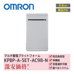 オムロン 「商品のみ」「お見積り商品」オムロン OMRON マルチ オムロン 「商品のみ」「お見積り商品」オムロン OMRON マルチ