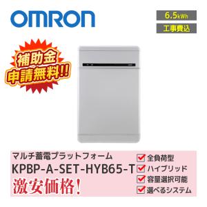 オムロン 「商品のみ」「お見積り商品」オムロン OMRON マルチ オムロン 「商品のみ」「お見積り商品」オムロン OMRON マルチ