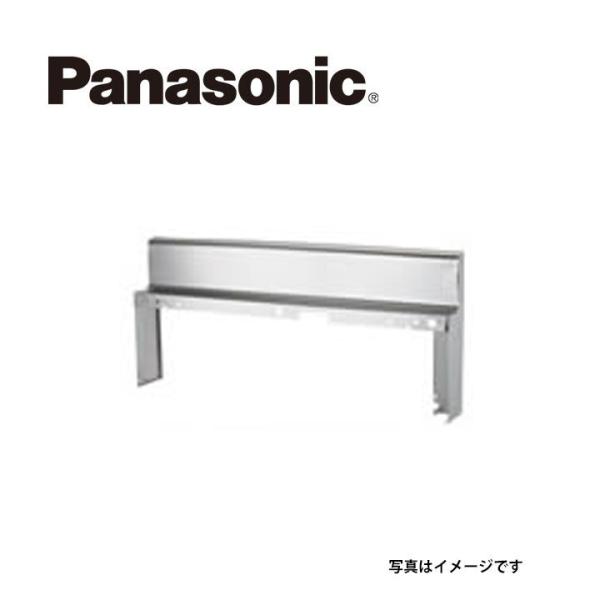 Panasonic パナソニック  KZ-BGM55 据置タイプ用バックガード 奥行550mm用 I...