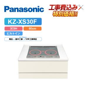 Panasonic（パナソニック） 「工事費込」パナソニック KZ-K33XST