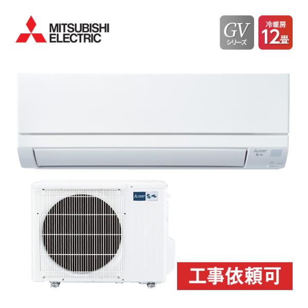 三菱電機 MITSUBISHI MSZ-GV3623-W GVシリーズ 12畳用 ピュアホワイト エ...