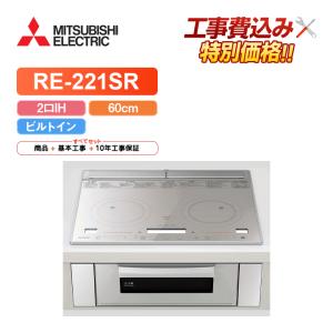 三菱（MITSUBISHI） 「商品のみ」三菱 CS-PT321HNWSR 幅75cmワイド 