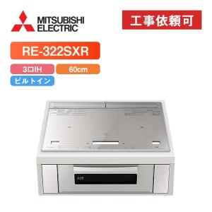 三菱（MITSUBISHI） 「商品のみ」三菱 CS-PT321HNWSR 幅75cmワイド 