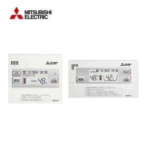 三菱（MITSUBISHI） エコキュート リモコン RMCB-D6SE EX・Aシリーズ用