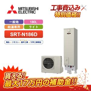 日立（HITACHI） BHP-ZN37WU 給湯器 エコキュート 給湯専用 角型タンク