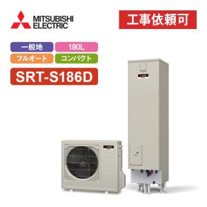 三菱 インターホンタイプリモコンセット エコキュート部材 台所 三菱 インターホンタイプリモコンセット エコキュート部材 台所