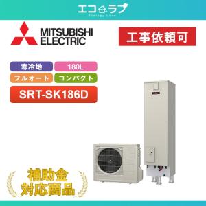三菱（MITSUBISHI） エコキュート リモコン RMCB-F7SE 無線LAN