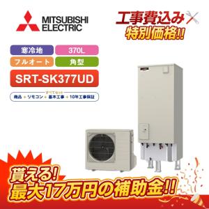 三菱（MITSUBISHI） エコキュート リモコン RMCB-F7SE 無線LAN