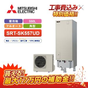 三菱（MITSUBISHI） エコキュート リモコン RMCB-F7SE 無線LAN