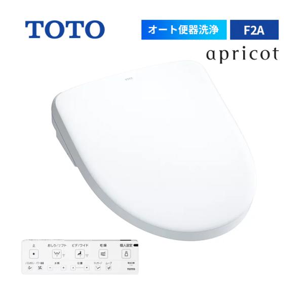 TOTO TCF4724AM ウォシュレット アプリコット F2A オート便器洗浄タイプ 密結形便器...