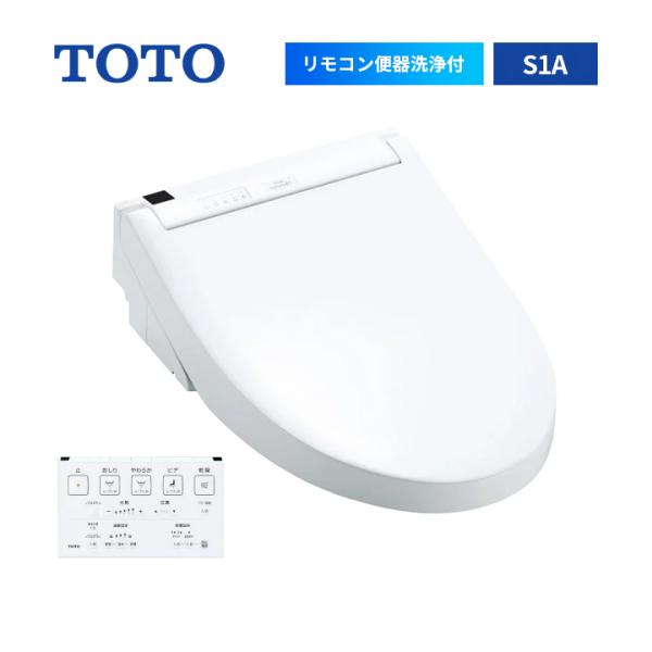 TOTO TCF6543AM ウォシュレットS S1A リモコン便器洗浄付タイプ 密結形便器(右側面...