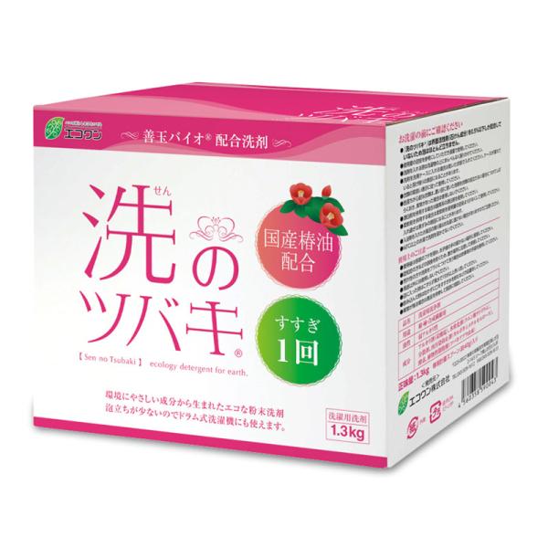 洗のツバキ 1.3kg 合成界面活性剤ゼロ 無香料 蛍光増白剤 不使用 エコ 粉末 洗濯洗剤 せんの...