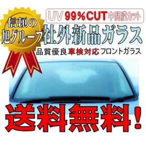 社外新品 フロントガラス ( Fガラス ) タント L375S  / L385S ぼかし無 / 青ぼかし モール設定可 お届け先が会社・法人様のみ※個人宅不可※｜eco-rshop