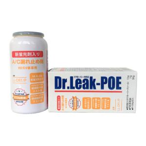 自動車洋Dr.Leak PAG22本/POE13本　35本セット ドクターリーク Dr.Leak PAGタイプ 蛍光剤潤滑油入り漏れ止め剤ミニ