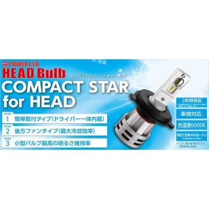 レーシングギア RG LEDヘッドライトバルブ HB3/4 6000K 4400lm COMPACT...