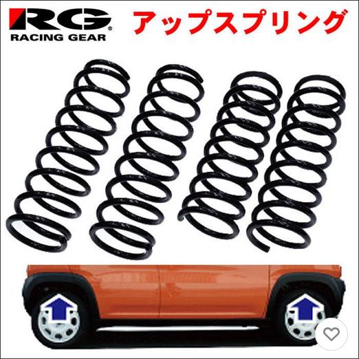 レーシングギア RG アップスプリング RAV4 MXAA54 ST179A-UP 2WD 1.5イ...