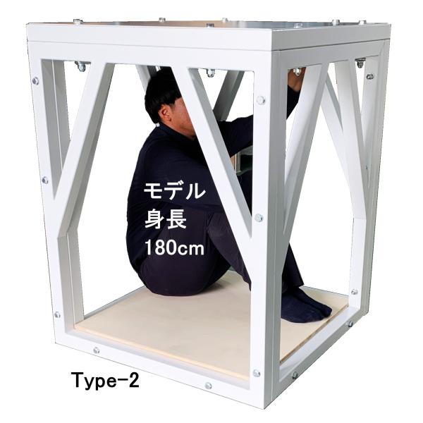 地震対策用　エコルート「耐震シェルター」　タイプ2　半畳タイプ  耐荷重75トン