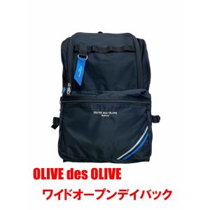 OLIVE des OLIVE（オリーブデオリーブ） 【おまけ付き】OLIVE des