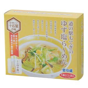 道の駅もてぎのゆず塩らーめん
