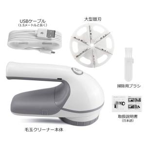 毛玉取り 風合いそのまま 毛玉取り機 充電式 リニュアルモデル 電動 けだまとり機 毛玉とり器 毛玉とり 日本語説明書
