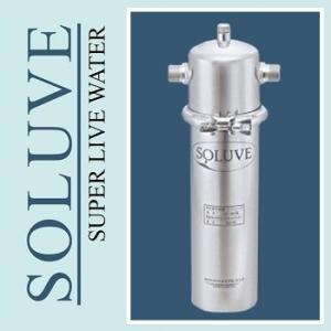 セントラル浄水器SOLUVE（ソリューヴ）本体：SH-MV型／ソリューブ