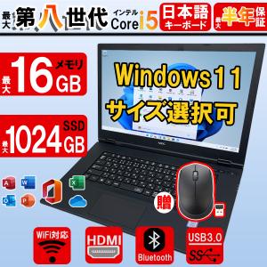 Windowsノート本体 NEC VersaPro   i5 SSD PC-VKT25EZG3 Windowsノート本体 NEC VersaPro i5 SSD PC-VKT25EZG3 NEC VersaPro PC