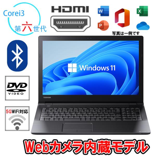 中古ノートパソコン windows11 office【Webカメラ内蔵】中古パソコン 5Gwifi対...