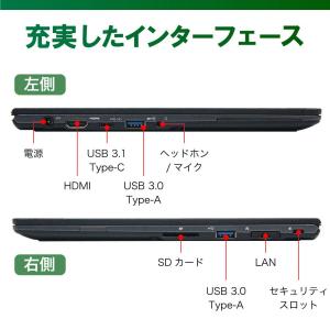 中古ノーパソコン Windows11 offi...の詳細画像1