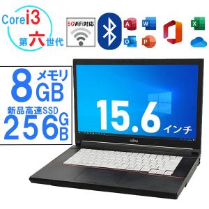 中古ノートパソコン i3 富士通 LIFEBOOK A576 第六世代 Corei3 パソコン 新品SSD256GB 15.6型 DVD HDMI Windows11 Bluetooth MS Office2021 ノートパソコン