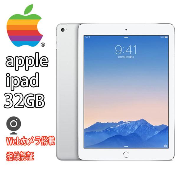 iPad 8 2018モデル 32GB 10.2インチ Wi-Fiモデル 中古タブレット 中古iPa...