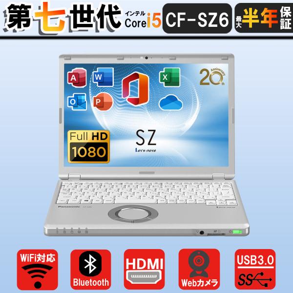 中古ノートパソコン panasonic Let&apos;s note CF-SX3 Corei5第四世代 パ...