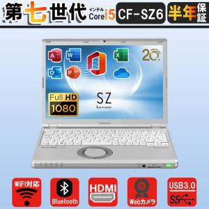 ノートパソコン panasonic Lets note CF-SZ6 第七世代 Corei5 高速SSD128GB Webカメラ Bluetooth HDMI MS Office2021 Windows11 中古ノートパソコン｜Ecostation Store