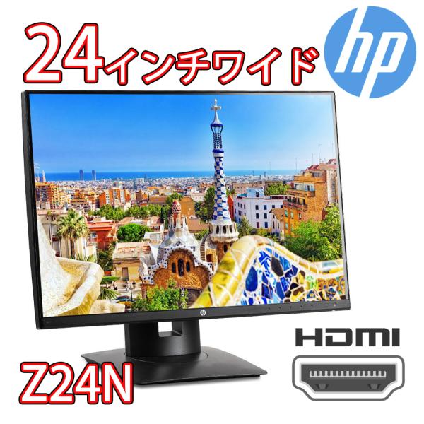 液晶モニター HPZ24N 24インチワイド HDMI 24型 IPS 高さ調整 回転可 FULLH...