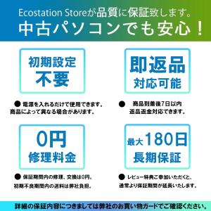 DVD搭載 デスクトップパソコン 高性能CPU...の詳細画像5