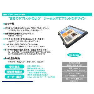 液晶モニター タッチパネル使用可 NEC(長野...の詳細画像1