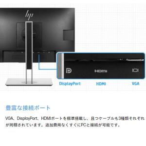 美品 液晶モニター パソコンモニター HP E...の詳細画像1