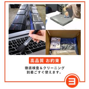 液晶モニター 美品!アウトレット 24インチワ...の詳細画像4
