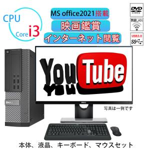 ディスクトップパソコン 用途により自由で選択で...の詳細画像1