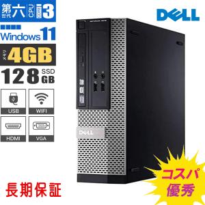 デスクトップパソコン セール中 売切れ御免 コンパクト軽量 HP 高速CPU メモリ4GB 新品M.2 SSD128GB 無線wifi USB3.0 MS Office2021 Windows10 単体｜eco-stage-japan