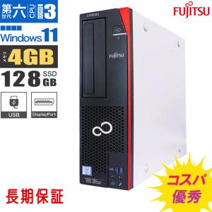 デスクトップパソコン セール中 FUJITSU...の詳細画像1