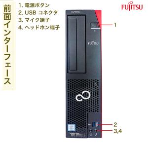 デスクトップパソコン セール中 FUJITSU...の詳細画像2